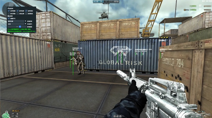 天生万物，唯人为贵 第2页