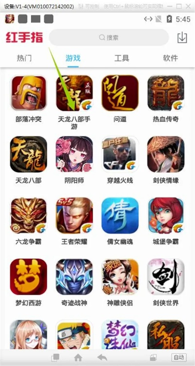 天龙手游换帮同18游戏盒下载官方版，游戏辅助工具的综合介绍