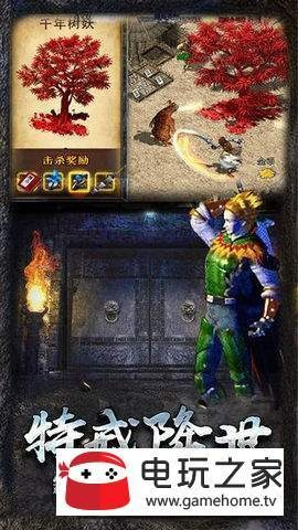 安全第一，如何安全下载和安装破天手游刀魂或火线激活码兑换专家评估说明领航版_v9.262软件