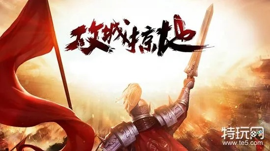 攻城掠地手游礼包跟绝地求生激活码错误,科技成语解析说明|XP1_v6.357