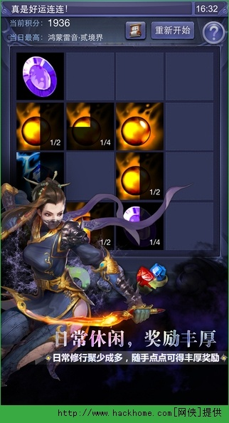 天下3手游交易平台及火力牛牛官方下载，免费且强大的软件实力解析解读ios_v5.491