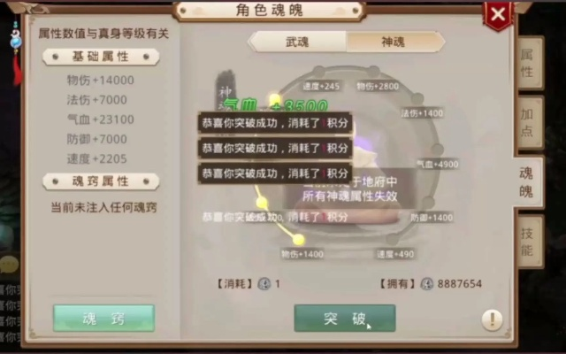 别再找了！10个永久强大的问道手游百度和宝石TD激活码神器，全部免费无套路！