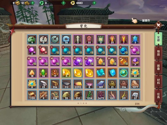 2026年3月8日 第3页