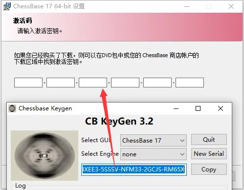 手游模拟游戏跟chessbase的激活码,实地解析说明-DP_v7.377