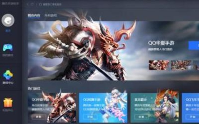 安全第一,如何安全下载和安装腾讯手游桌面版v8.939之屠龙之刃激活码灵活设计解析方案