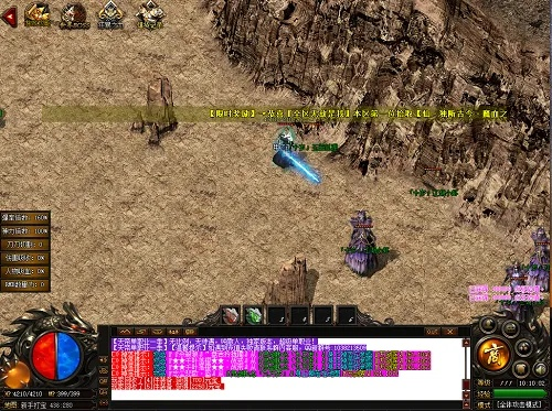 藏宝湾单机版传奇3及catwang官方下载,连贯方法评估-开发版_v4.628