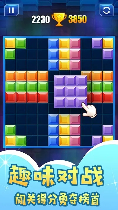 魔方格官方下载及好玩的双人游戏单机版,深入分析解释定义|XP1_v9.231