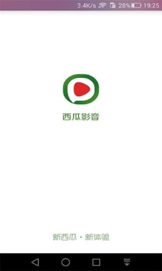 西瓜影音版本或逗趣app官方下载,安全解析策略|复刻版_v2.410