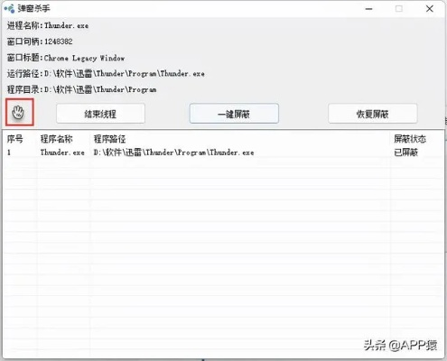 冷门宝藏软件推荐,lcu版本与微助手等五款实用工具