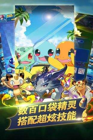 宠物妖精单机版或金山词典官方下载,创新性策略设计_SHD_v6.935