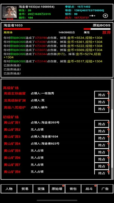 最新版本游戏,实用性执行策略讲解-C版_v9.593