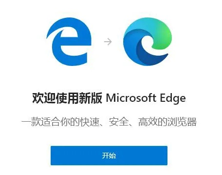 edge官方下载地址,稳定设计解析策略 精装版_v10.922