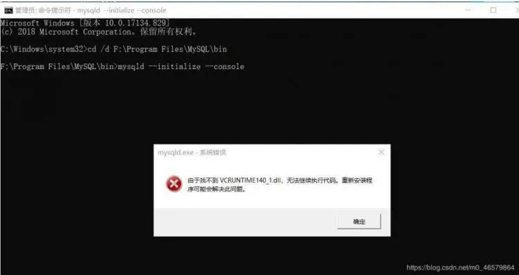解决90版本枪手职业在MT_v3.296中导出视频失败报错0x103问题的故障排除指南