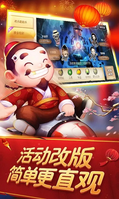小版本斗地主,深入解析数据应用_静态版1_v9.723