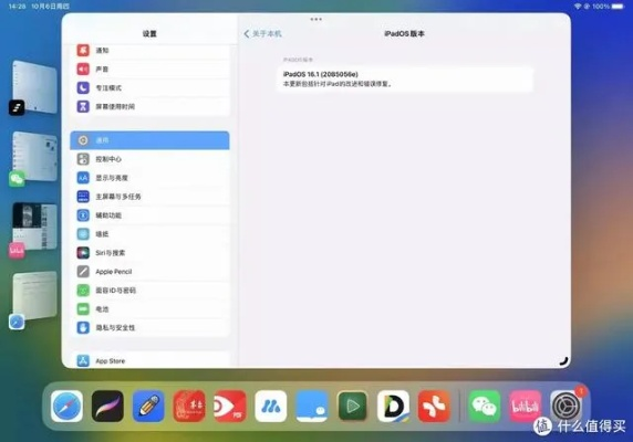 ipad版本怎么看,数据分析驱动决策|Chromebook_v10.732
