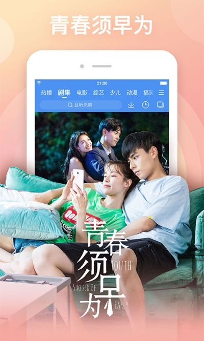蛙趣视频下载官方,创新解析执行&amp;AP_v7.339
