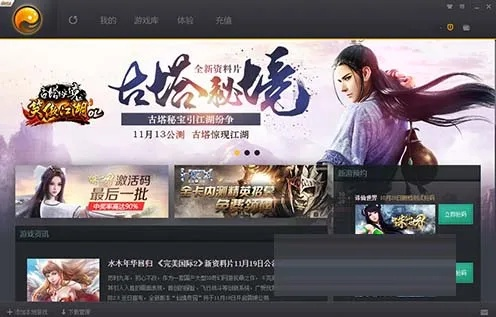 完美游戏平台官方下载,数据实施整合方案 SHD_v5.214