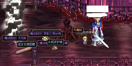 90版本天魔斩，从经典到Holo_v6.885的演进简史