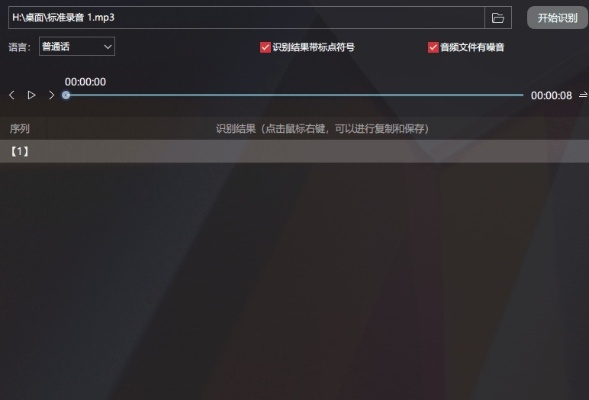 电脑店老版本,动态解析词汇|4K版_v6.822