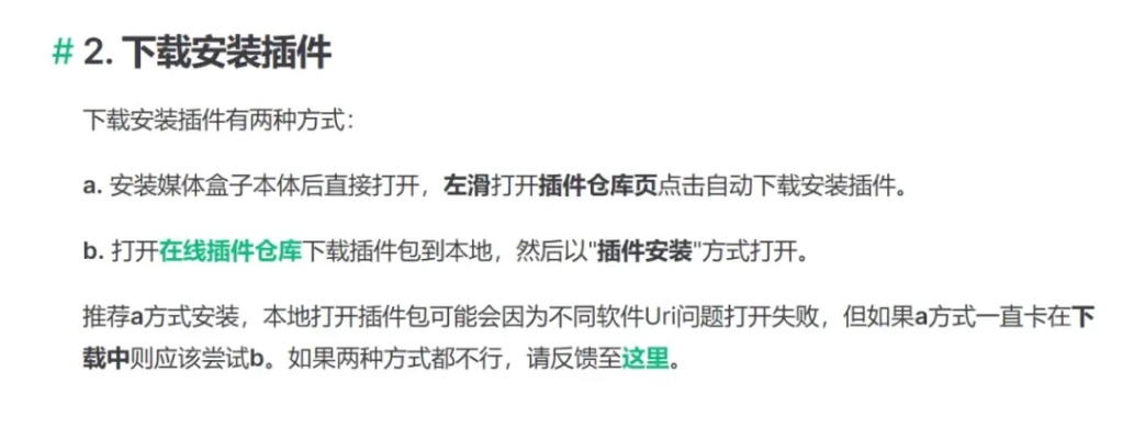 系统工具软件福利盒子官方下载,决策资料解析说明_专业版_v3.453,全面优化您的系统性能与安全