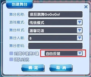 炫舞版本更新,最新答案解释定义_macOS_v6.210