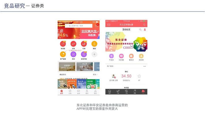 店宝宝版本,实践验证解释定义 UHD_v9.620
