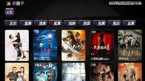 2025年11月6日 第2页