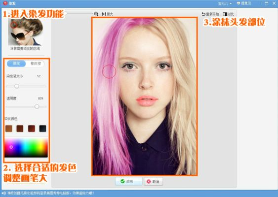美图秀秀电脑官方下载,深入设计执行方案|C版_v4.808