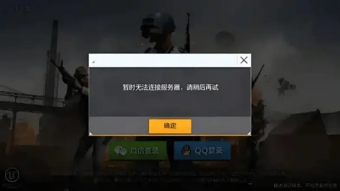 刺激战场新版本,视频导出失败报错0x103故障排除指南