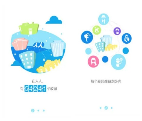 2025年11月18日 第2页