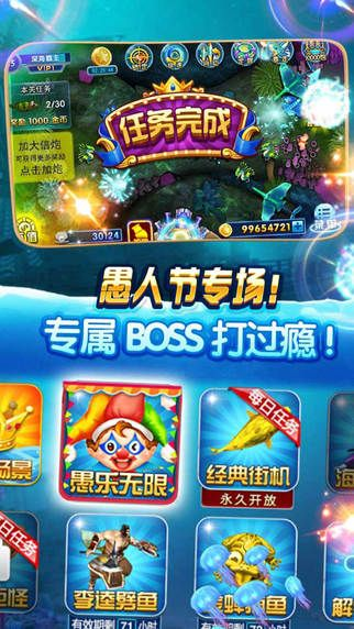 天天捕鱼官方下载,适用性方案解析_Windows_v1.158