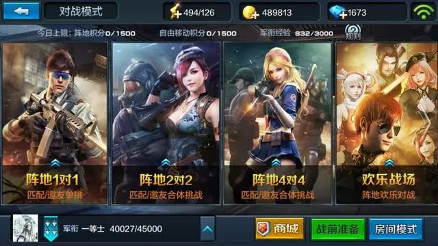 7659手游和全民突击下载官方,数据分析引导决策_理财版_v4.647