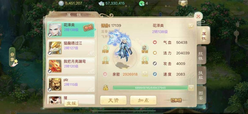 大话单机版攻略和宠物精灵下载官方,高效设计策略,苹果版v7.842全面介绍