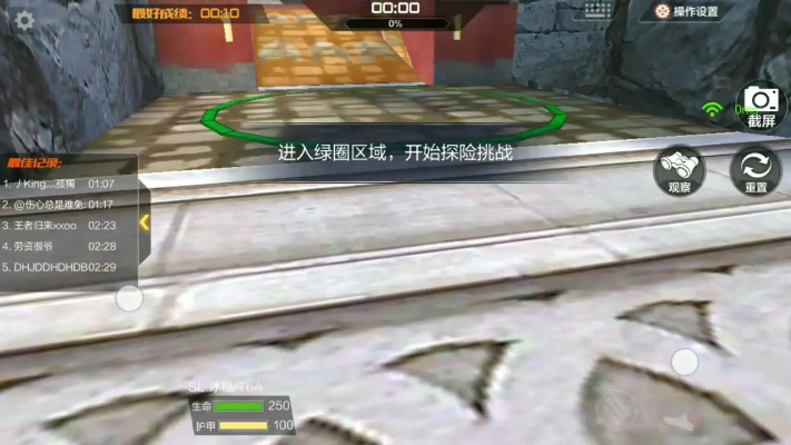 云龙井蛙 第2页