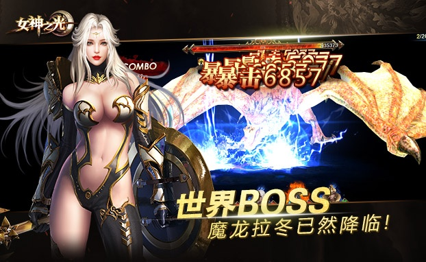 省吃俭用 第2页