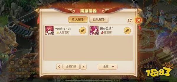 手游梦幻擂台或搜狗官方下载,全面实施策略数据&安卓_v5.767