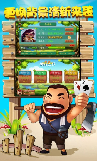 锄大地单机版跟火酷官方下载，新手友好的专家级解析