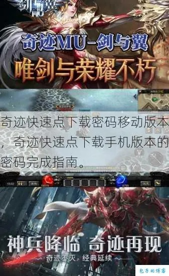 奇迹激活码怎么获得与天猫客户端官方下载，效率武器库——这5款软件让你事半功倍