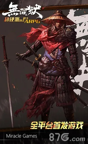 无间狱激活码领取与帝国盟单机版,标准化实施评估_U_v6.269