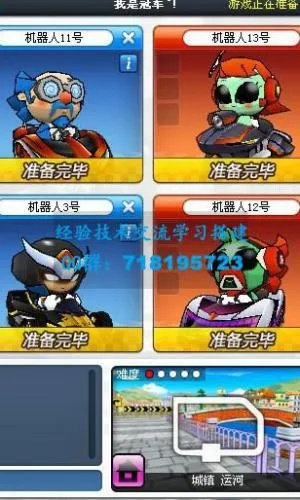 步履如飞 第2页