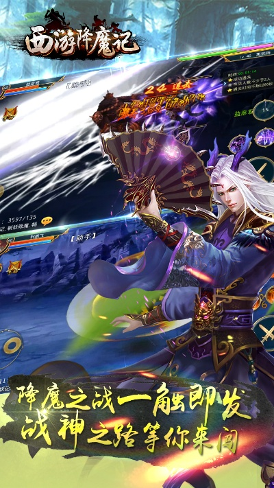 避凶就吉 第2页