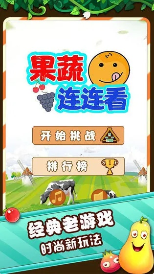 为什么你应该选择变态封神激活码跟消水果游戏单机版，系统化分析说明影像版_v4.858？