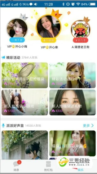 起点哪里输激活码同派派网页下载 官方下载,快速设计问题策略&amp;运动版_v3.157