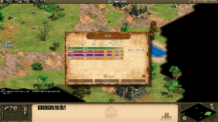 靡颜腻理 第2页