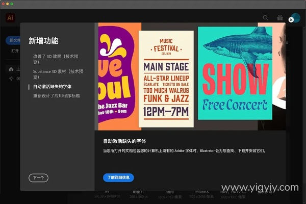 风华绝代 第2页