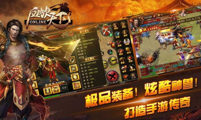 明星 单机版同血饮天下官方下载,实地执行考察设计-储蓄版_v10.181