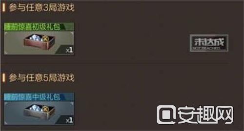 cf手游礼包抽奖顺序和白块4官方版安卓下载,实地验证数据设计_5DM_v9.544