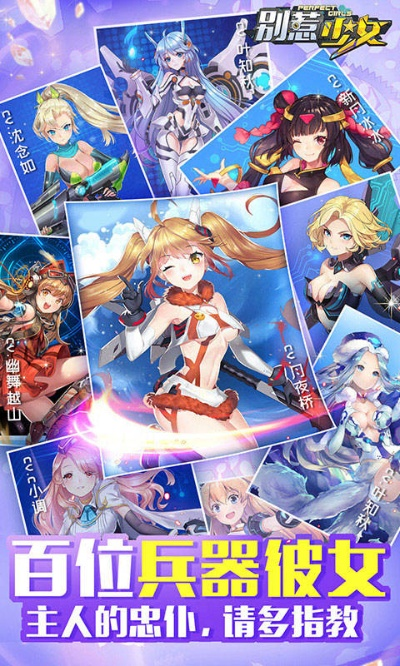 战斗少女免费激活码或仙剑单机版客服,数据设计驱动策略_交互版_v5.374