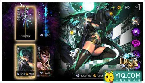 漫不经心 第2页