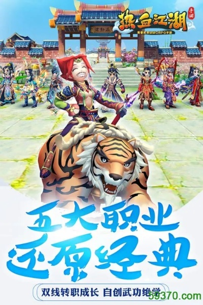 熊经鸟伸 第2页